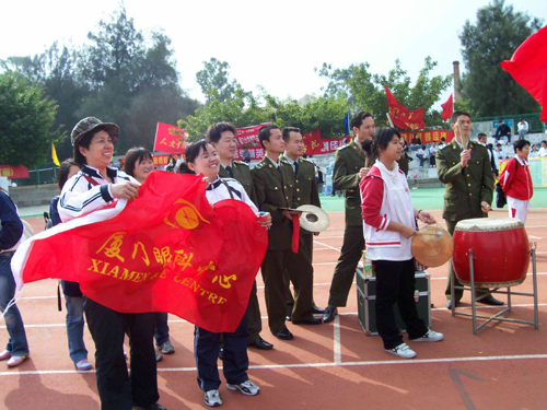 我院职工参加厦门大学运动会